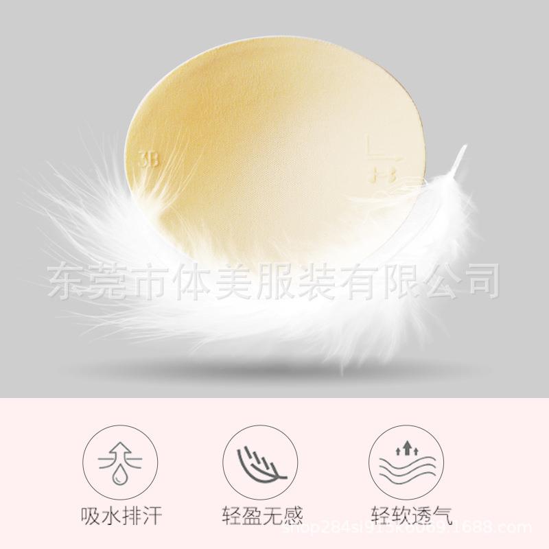 直销新款221324薄款海绵胸垫瑜伽服游泳衣运动文胸透气性感海绵插