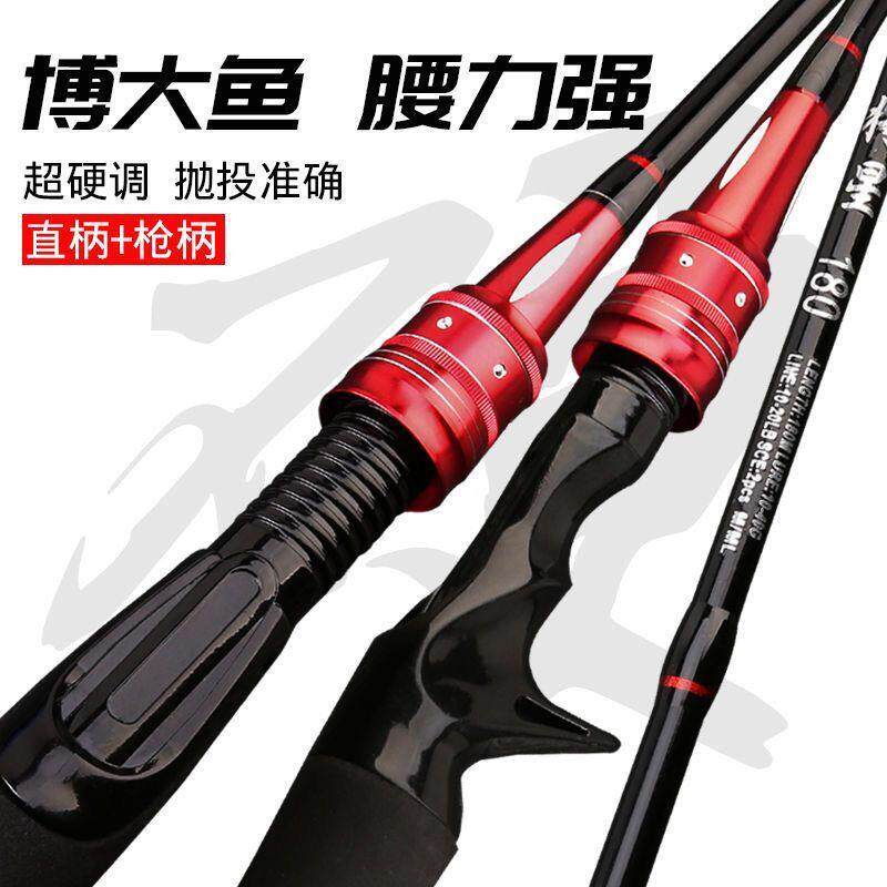 直销新款碳素路亚竿全套单杆路滑杆水滴轮纺车轮M调范用直柄枪柄