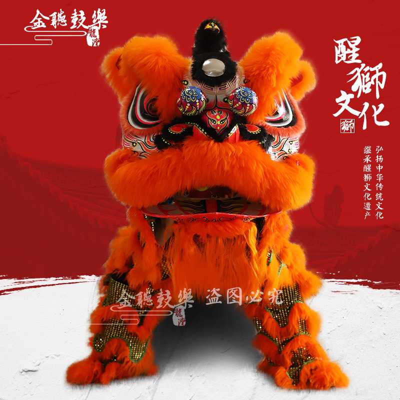 新款直销定 制醒狮道具 舞龙舞狮道具服 供应南狮狮头醒狮北狮子