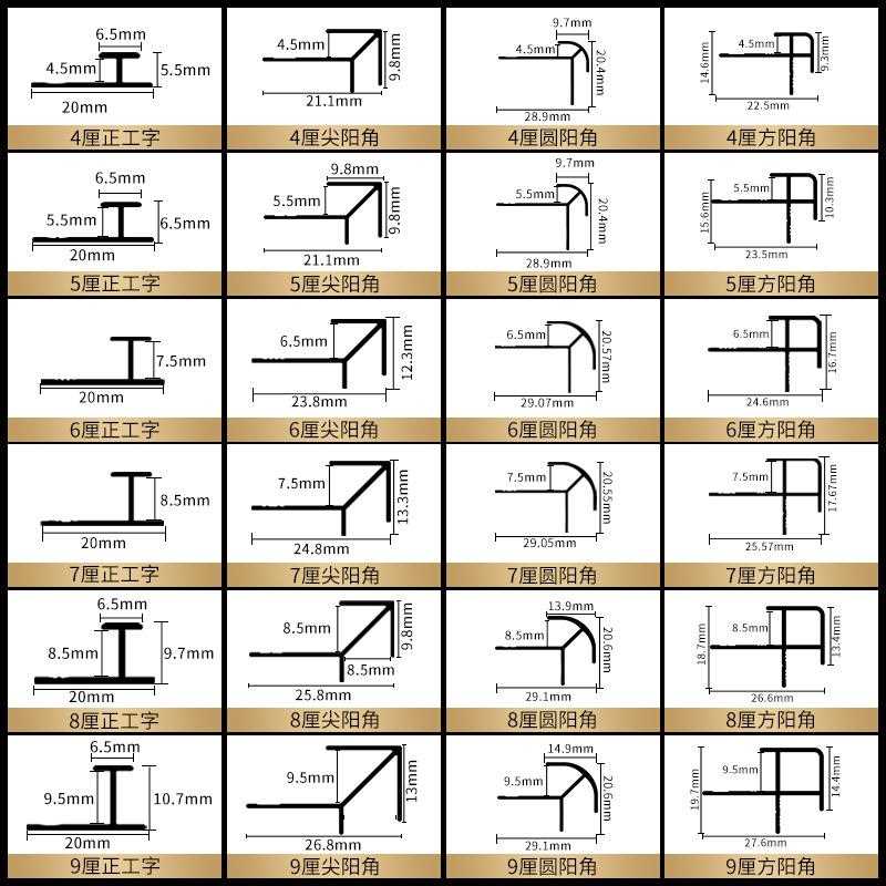 直销新款铝合金护墙板方阳角木饰面圆阳角收边条圆弧装饰条背景墙