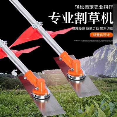 直销新款割草机侧挂背负式割灌机园林修剪工具工厂直销草坪打草机