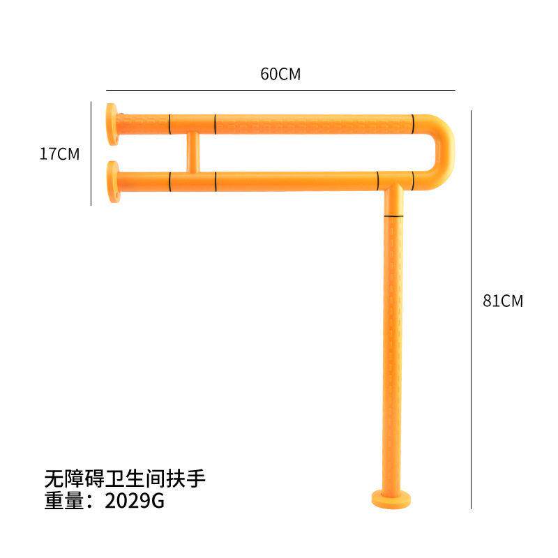 新款直销跨境不锈钢卫浴扶手家用卫生间老人马桶扶手杆ABS防撞无
