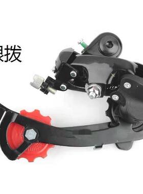 直销新款山地车后拨/自行车7速后拨/TZ50后拨/21速后拨/器/眼拨/