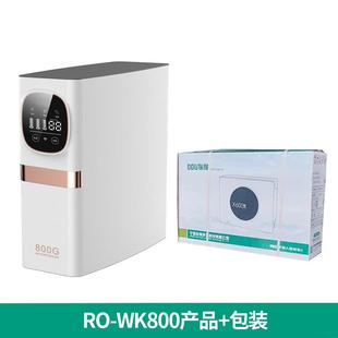 净水器家用直纯饮机净水机RO反渗透纯水机过滤器800G大通 直销新款