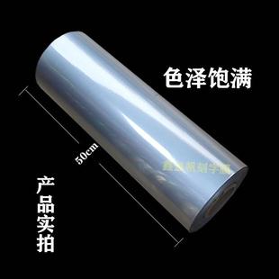 反光热贴膜 pu刻字膜 高亮 七彩反 烫图烫画 服装 直销新款 热转印