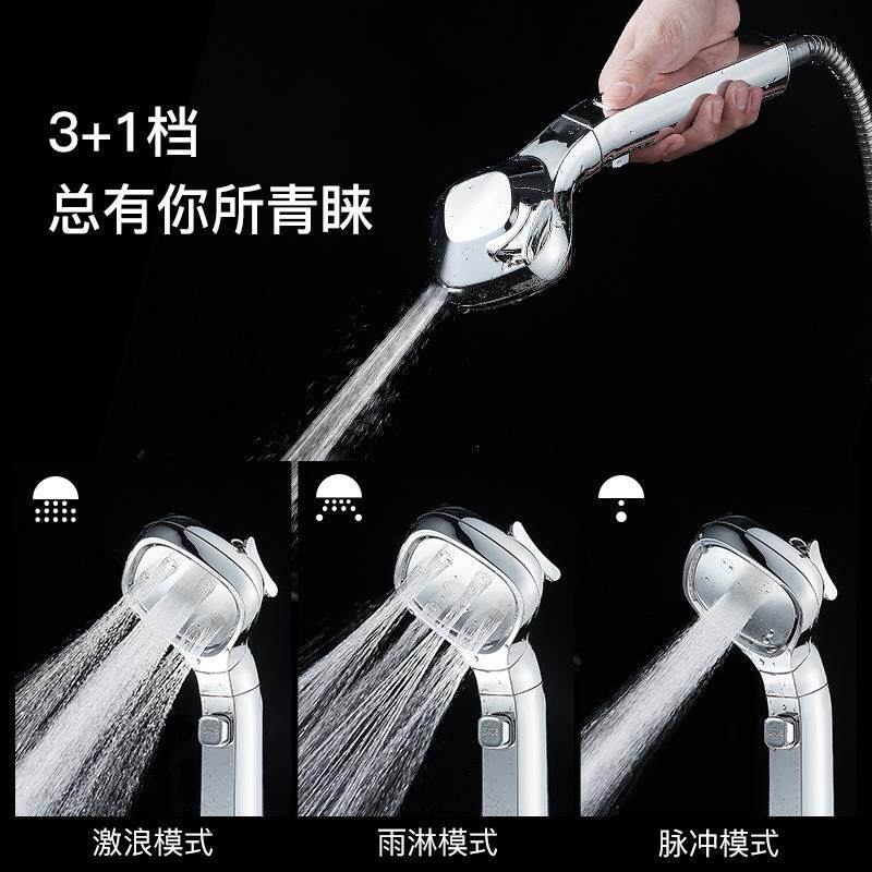 直销新款跨境 4档增压花洒喷头淋浴套装喷淋沐浴头水龙头节水喷头