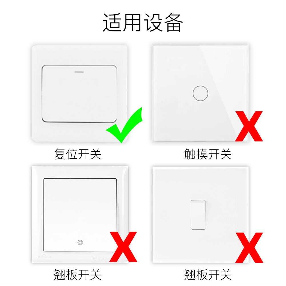 新款直销zigbee涂鸦智能家居调光开关通断器app定时语音调光智能