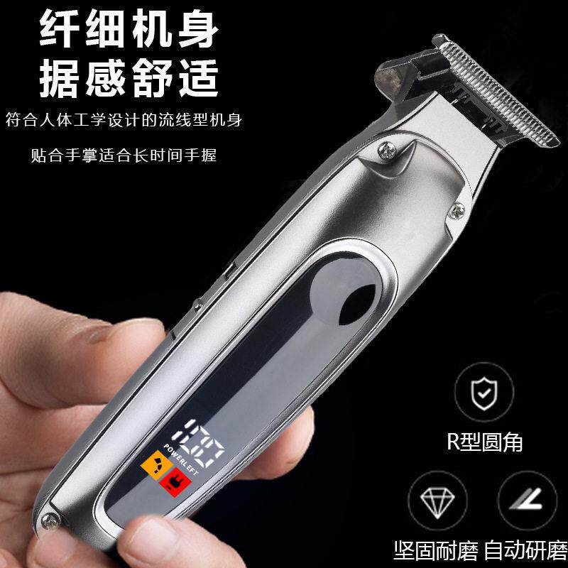 直销新款雕刻推剪电动理发器充电式剃头推子家用电推子理发店专用