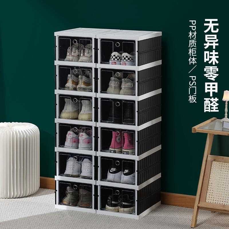 直销新款免安装折叠蚂蚁鞋盒 塑料加高透明鞋柜翻盖透气PET鞋架磁