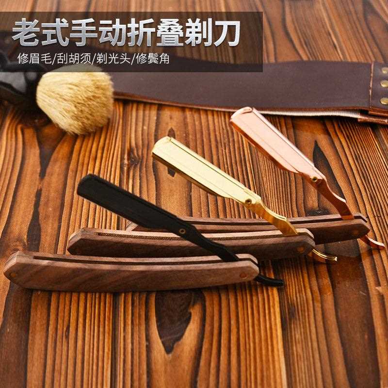 新款直销不锈钢剃须刀手动剃头修眉刮脸刮胡刀架家用商用折叠复古