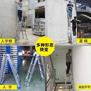 小巨人多功能伸缩梯铝合金直梯人字折叠楼梯家用工程梯子 直销新款