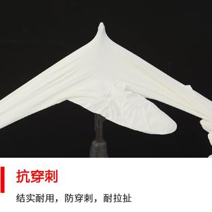 一次性丁腈手套12寸加长款 直销新款 橡乳胶食品加厚耐磨油酸碱防水