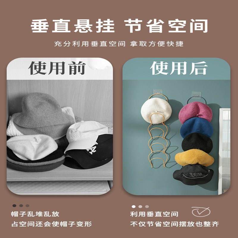 直销新款挂帽子整理收纳架家用挂帽架帽收纳架创意门后架子挂钩衣