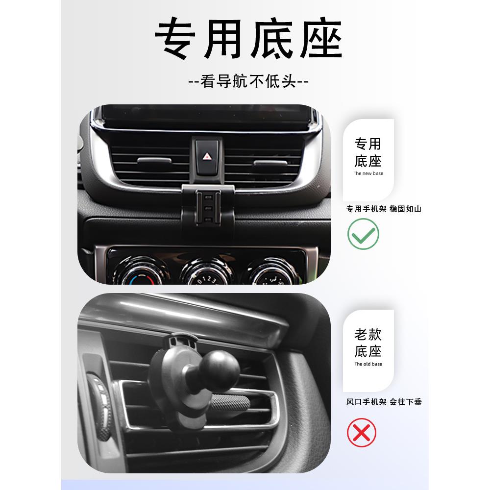 直销新款丰田威驰FS专用手机车载支架无线充电出风口固定防抖汽车