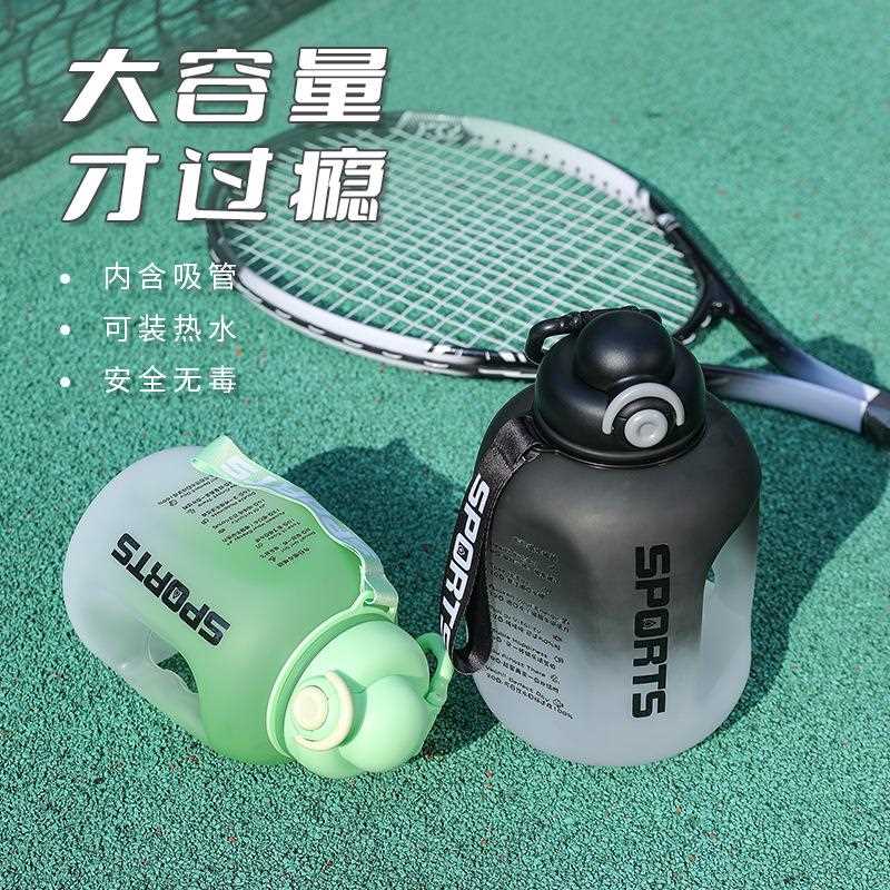 直销新款水杯大容量男生健身运动水壶吨桶吨耐高温塑料水瓶大肚杯