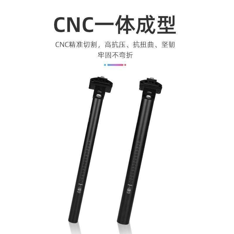 直销新款自行车座管坐管坐杆山地折叠单车加长杆铝合金座杆公路车