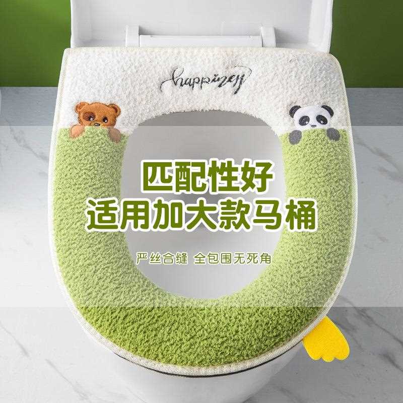 直销新款加大款马桶坐垫家用马桶坐便带提手套四季通用厕所加绒马