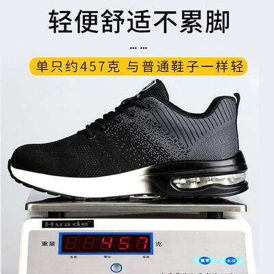 直销新款跨境源头工厂防砸防刺穿劳保鞋耐磨防滑防臭工地防护工作