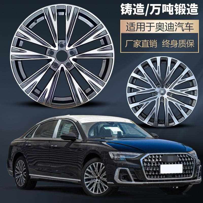 新款直销适用于A6L轮毂17寸18寸19寸20寸A4L/A8改装锻造20款21款2