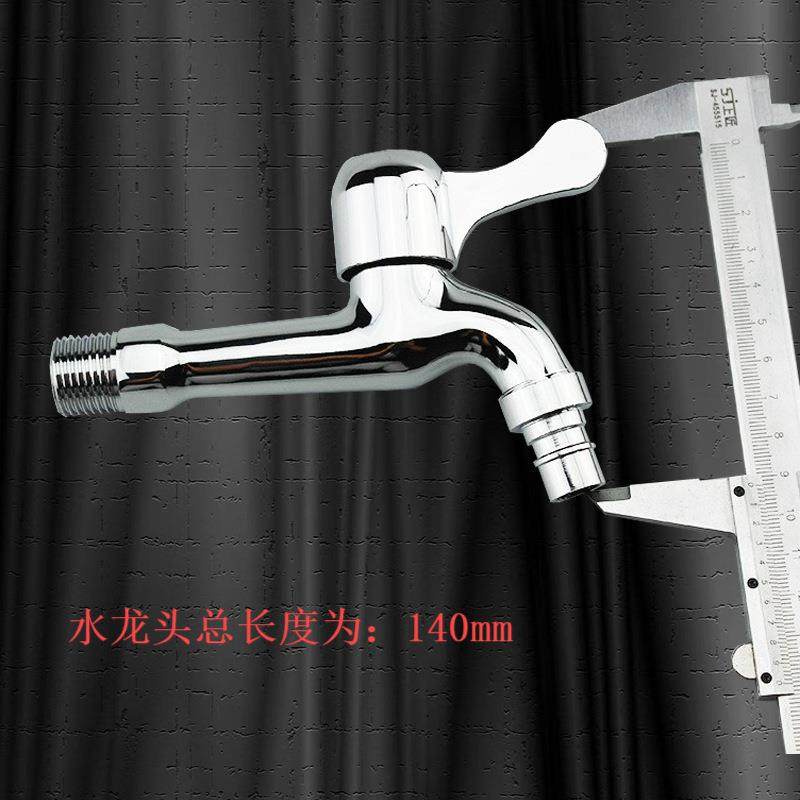 直销新款直销 铜特长洗衣机水龙头 拖布池扳手式入墙单冷铜特长水