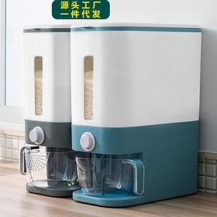 直销新款 米储粮桶10L塑料自动 日式 密封米缸防虫防潮储米箱厨房装