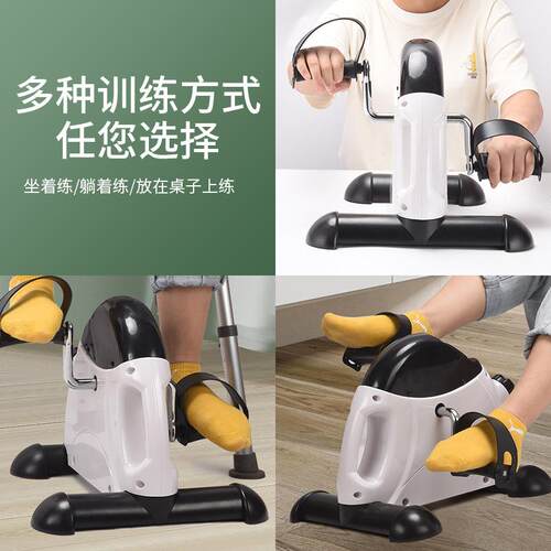 新款直销脚踏机小型迷你健身车家用康复椭圆机室内健身器材老人踏