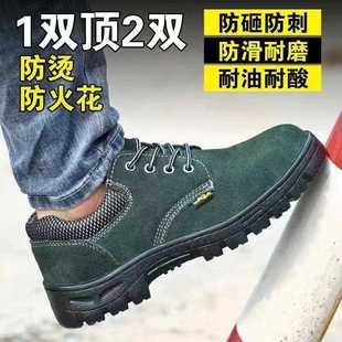 劳保鞋 直销新款 防滑轻便透气防砸防刺穿钢包头工地软底防护工作劳