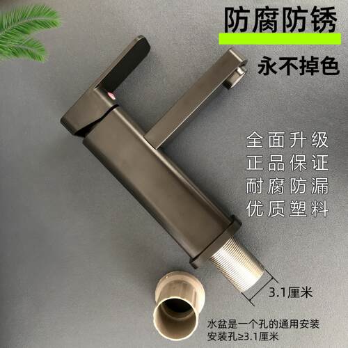 歌中泉立式双水塑料防腐蚀防掉色