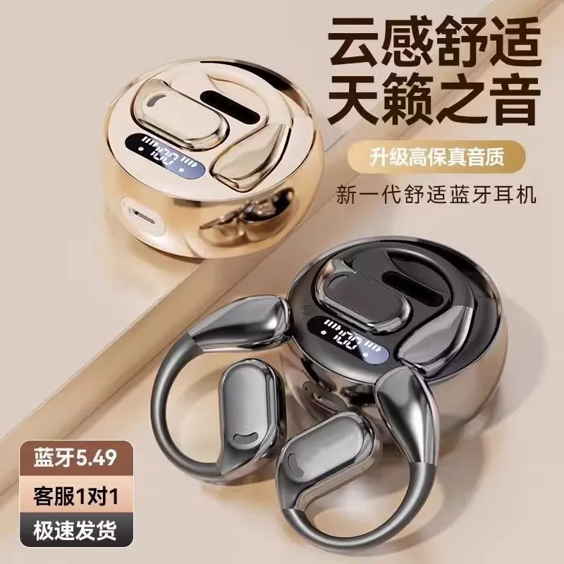 跨境AI智能翻译蓝牙耳机OWS无线不入耳挂耳式高HIFI音质超长续航