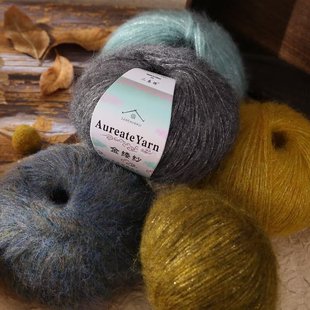 金缕纱手编金聪马海毛DIY编织围巾披肩毛衣配线四季毛线团花式苏