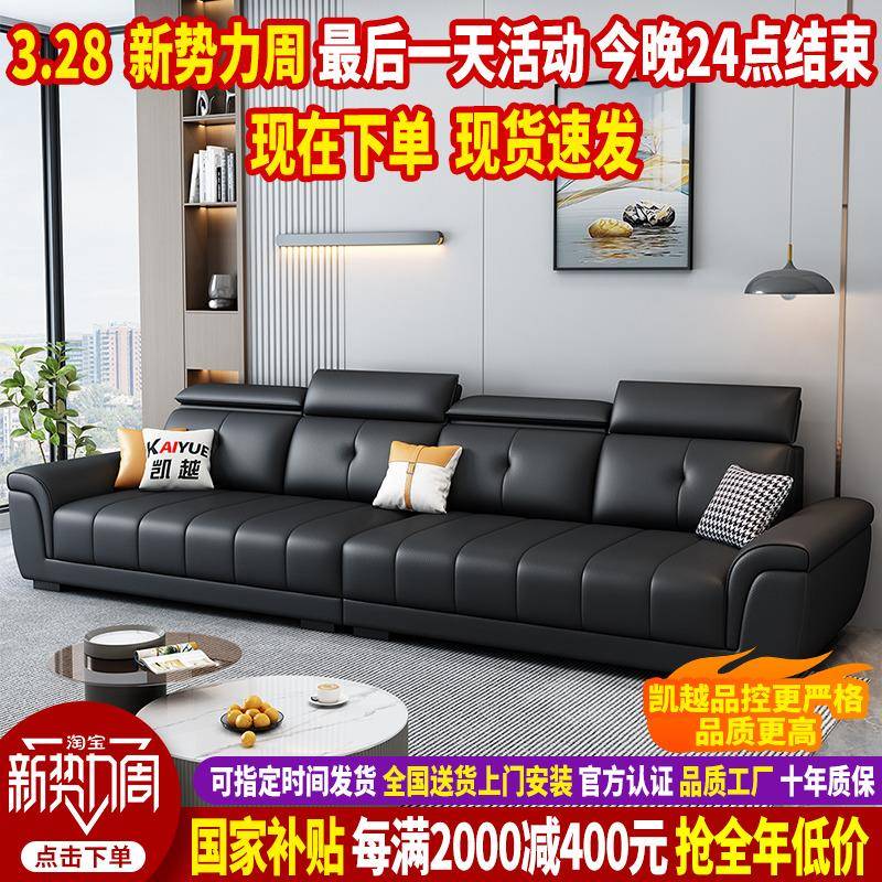 真皮沙发客厅现代简约钢琴键直排沙发小户型意式极简头层牛皮沙发