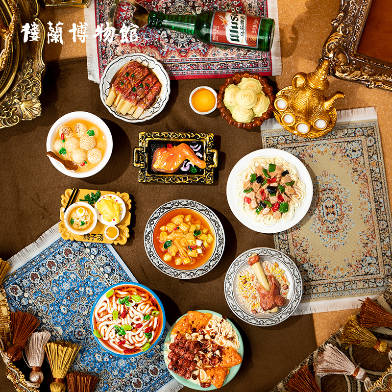 楼兰博物馆特色美食冰箱贴仿真立体美食磁吸贴留言贴女生礼物