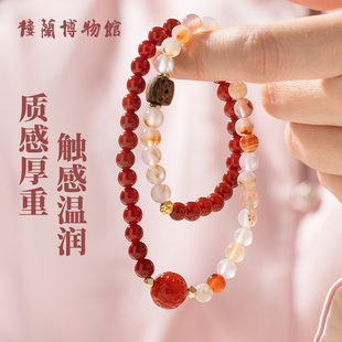 楼兰博物馆绯影草花玛瑙双圈手串新中式国风复古红手串文玩转运珠