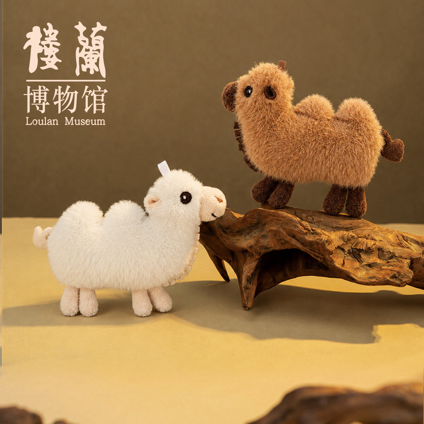 楼兰博物馆文创小骆驼毛绒挂件图片