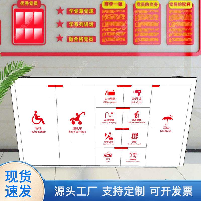 现货便民服务柜定制烤漆柜银行便民社区柜办公柜物业茶水接待柜台