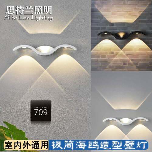 超亮简约LED户外壁灯创意个性海鸥形走廊过道灯防水庭院阳台壁灯