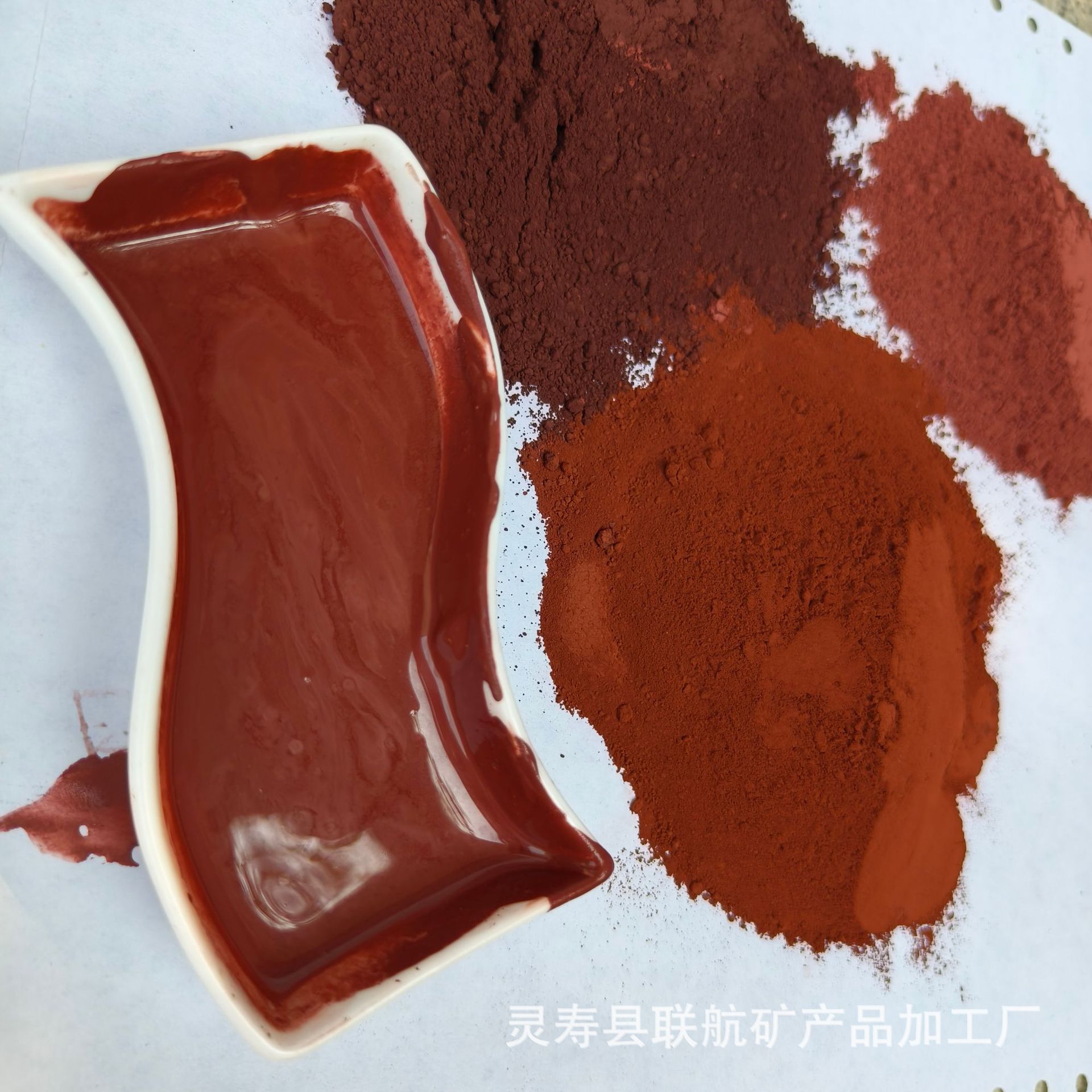 工厂直批赤铁系列污水处理铸造冶炼油漆底漆着色剂不同含量赤铁粉