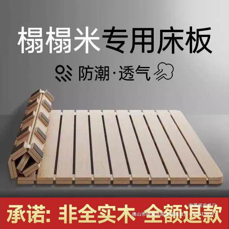 榻榻米可折叠杉木床架子实木排骨架床垫地铺透气防潮护腰床板,收纳整理,烫衣板及配件,淘宝优惠券,粉丝福利购,淘宝优惠卷