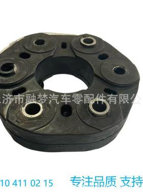 适用于奔驰S203C215R170R230传动轴连接盘胶饼胶墩OE:2104110215