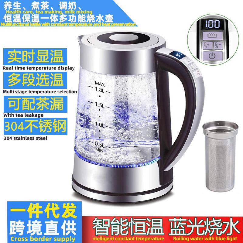 出口智能恒温玻璃电热水壶家用多功能全自动断电保温支持订货