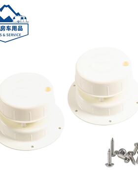 爆款房车1-23/8英寸一对装RV管道通风盖白色管道通风盖