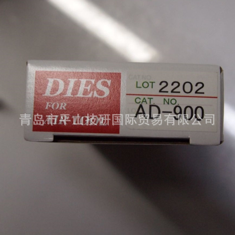 JST日压AD-953压接头压接工具端子压接头压接刀头压接钳