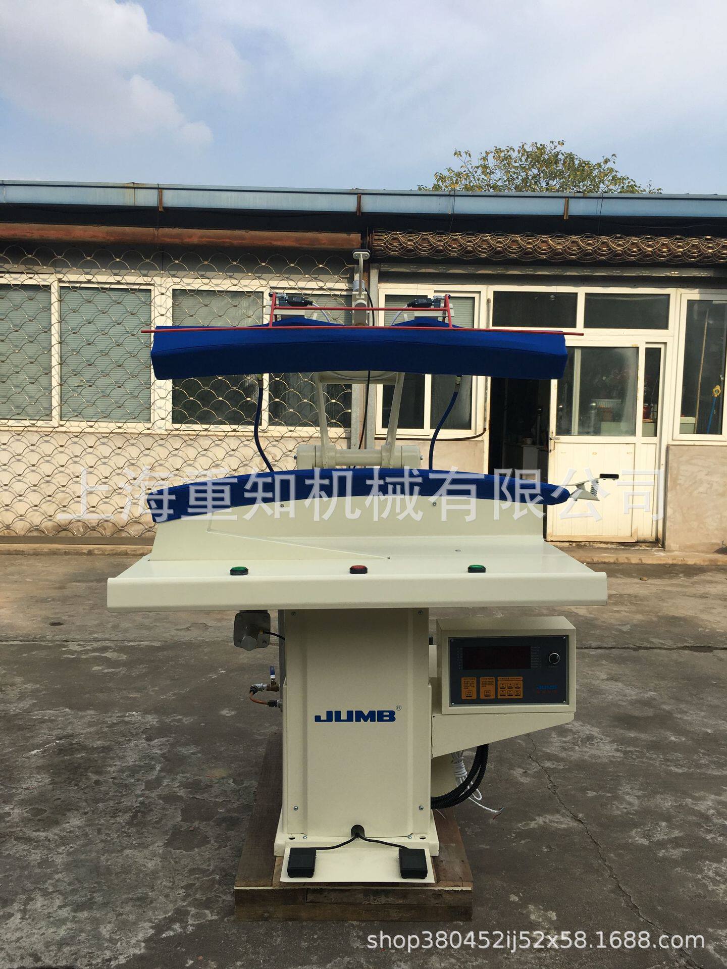 JUMB上海重知服装厂设备整烫机蒸烫机压机夹机栋缝定型机