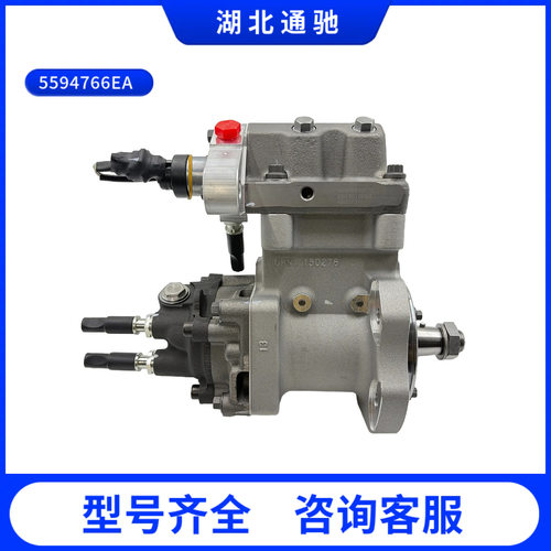 原装燃油泵5594766EA39732285594766适用康明斯ISL发动机