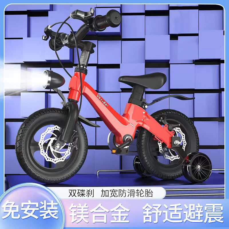 新品镁合金儿童自行车学生小孩滑行车带脚踏男孩童车女孩脚踏单车