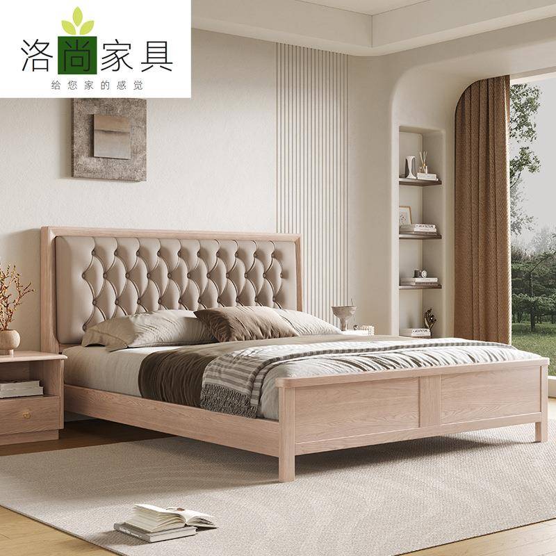 新中式白蜡木实木床主卧室双人大婚床现代简约1.8米原木北欧床