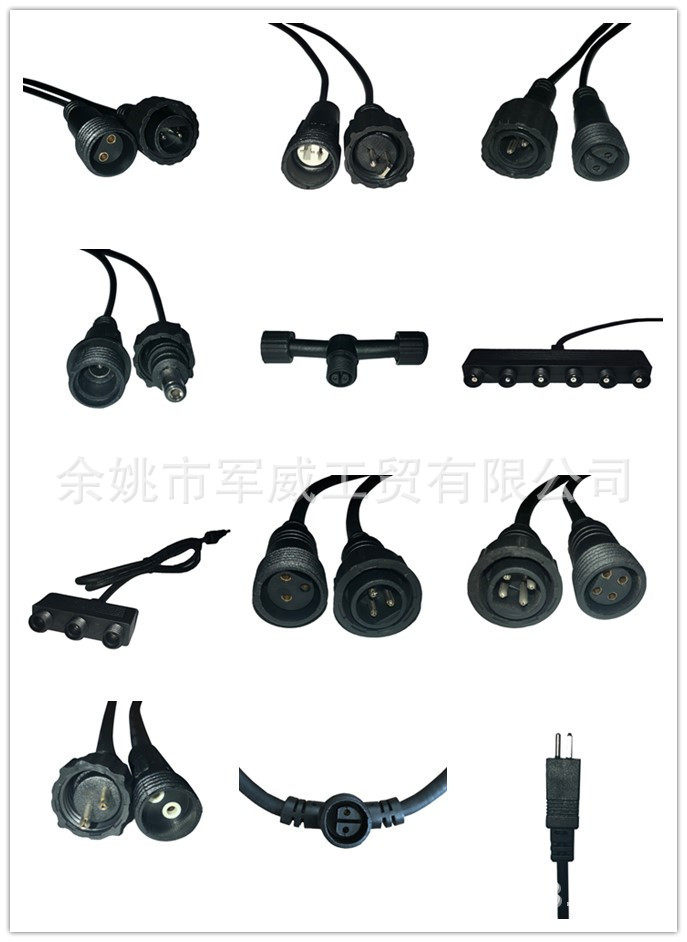 模具费用