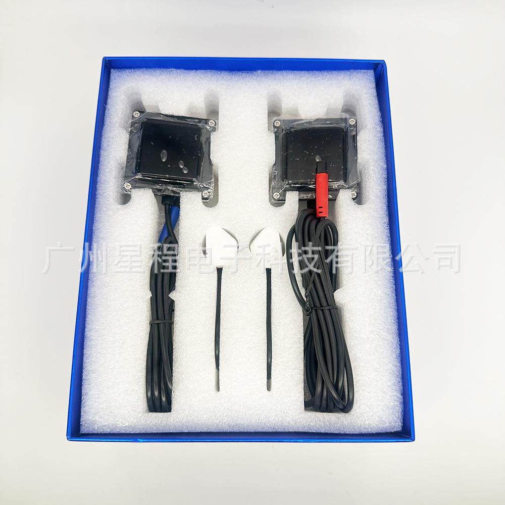 2024年新款2.4GHZ微波简便安装黄红双色警告变道辅助盲点BSM系统