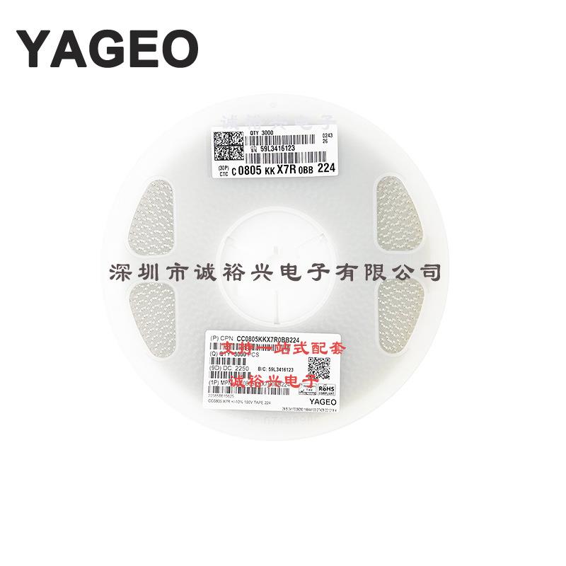 国巨贴片电容CC0805KKX7R0BB2240805X7R10%K档220nF100V