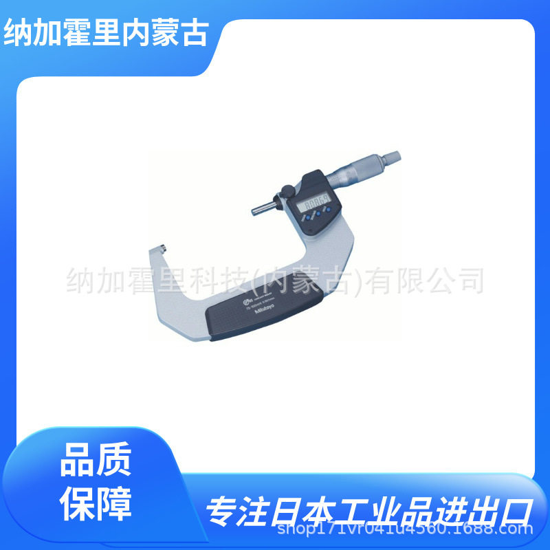 MITUTOYO三丰千分尺MDC-25SXNTD35-MM810-25M810-50
